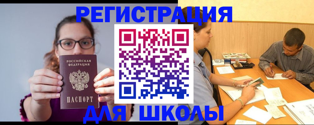 форма 3 в Дагестанских Огнях